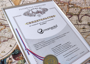 Фото для новости Регистрация Торговой марки