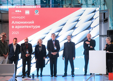 Фото для новости Алюминиевый форум в Сколково